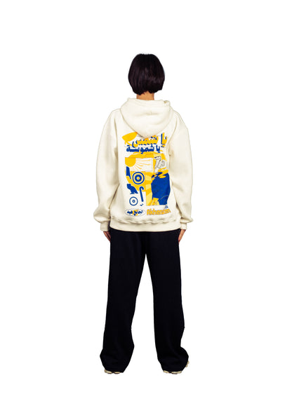 Akhnaten Hoodie