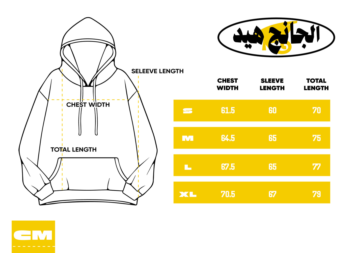 Akhnaten Hoodie