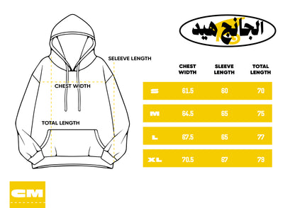 Akhnaten Hoodie